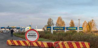 Ukraine border crossing with stop sign and barrier